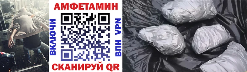 Купить где  Вилюйск  АМФ Premium 