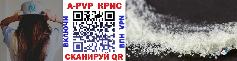 Купить где  Вилюйск  Альфа ПВП мука 
