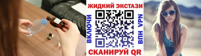 Бутират GHB Купить где Вилюйск