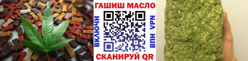 Cannafood конопля Купить где Вилюйск