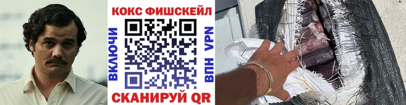 COCAIN VHQ Вилюйск
