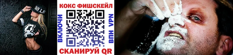 КОКАИН Колумбийский  Купить  Вилюйск 