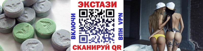 Купить где Вилюйск ЭКСТАЗИ таблы