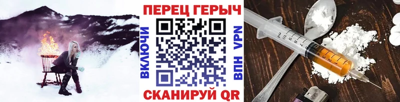 Купить закладки Вилюйск Героин Афган