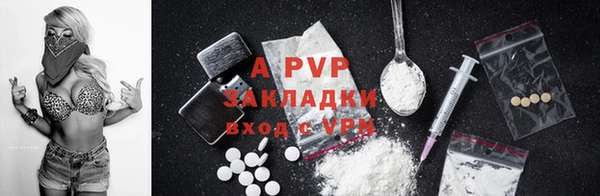 скорость mdpv Арсеньев