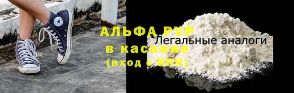 ALPHA PVP Алексеевка