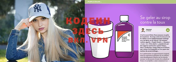 ALPHA PVP Алексеевка
