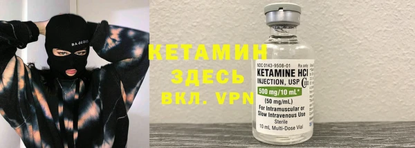 ALPHA PVP Алексеевка