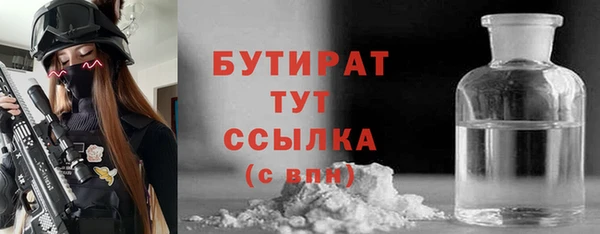 скорость Аркадак