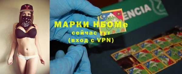 скорость Аркадак