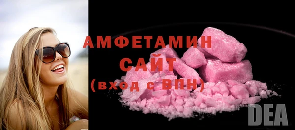 ALPHA PVP Алексеевка