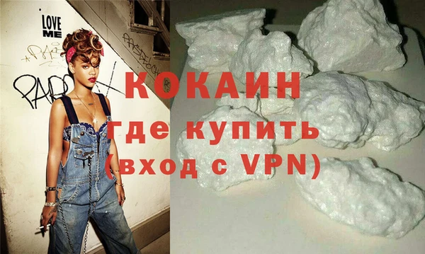 ALPHA-PVP Алзамай