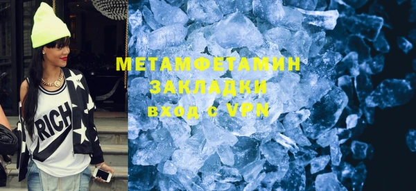 скорость mdpv Арсеньев