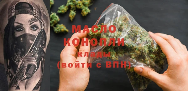 скорость Аркадак
