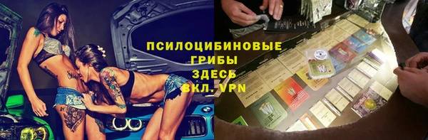 марки nbome Алексин