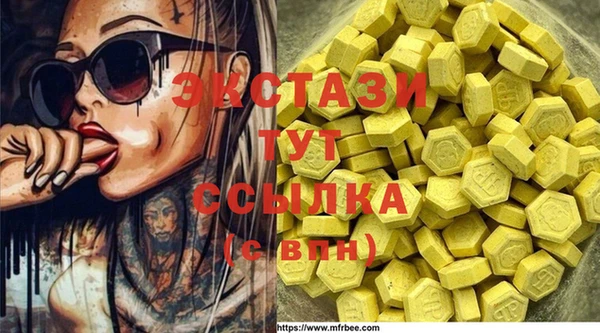 марки nbome Алексин