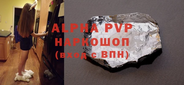 ALPHA-PVP Алзамай
