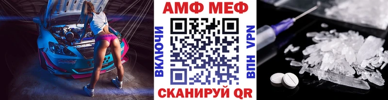 Первитин винт  Купить закладки  Вилюйск 