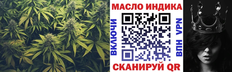 ТГК Wax  Купить закладки  Вилюйск 